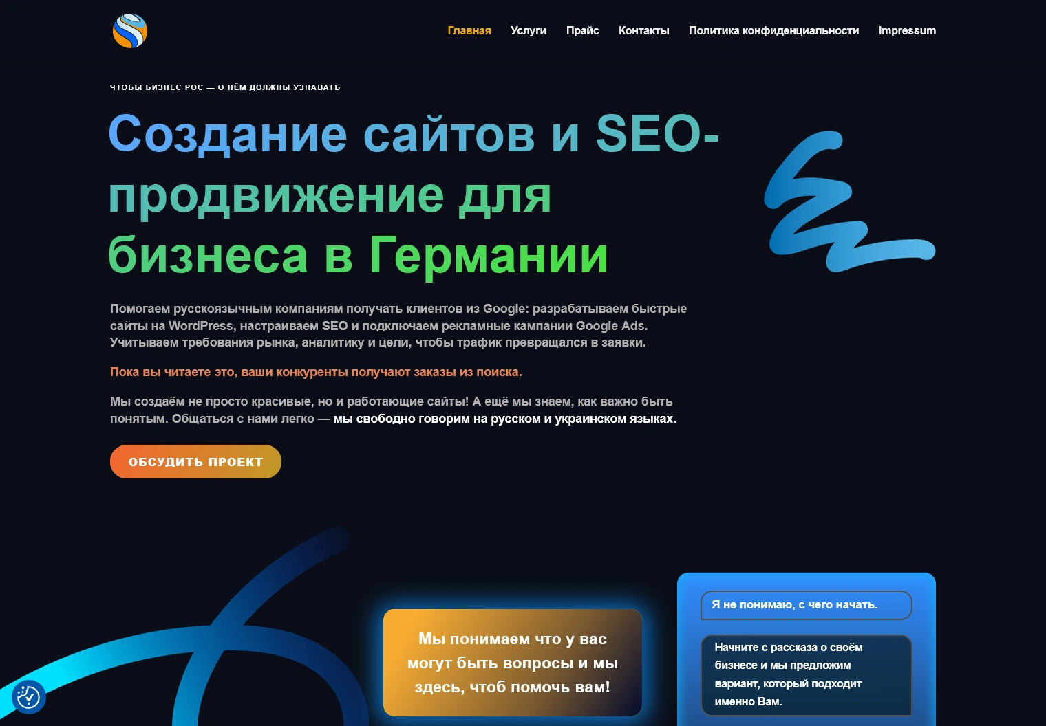 Startseite von sdelatsait.de